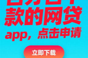 10万贷款哪里能借？这8个靠谱平台快速到账