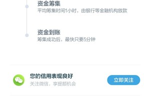 黑户贷款平台哪个靠谱？2023年最新低门槛正规渠道推荐