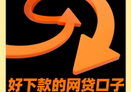 郑州贷款哪个平台好贷点？2023年正规渠道推荐
