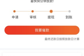 网贷都查征信吗？这些细节你可能不知道