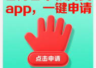 逾期后能否申请抵押贷款？关键条件与解决方案