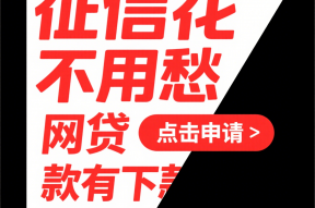 5个无需查征信、易下款的口子推荐，和闪银一样值得尝试