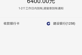 网贷逾期多久上征信？逾期影响及应对指南