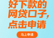 河南小额贷款公司服务与产品全解析