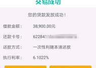 贷款房房产证办理全攻略：手把手教你避坑拿证！
