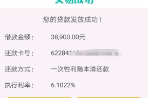 近期关闭的借款口子有哪些？