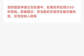 嗨钱网秒贷下款速度靠谱吗？实测体验+避坑指南来啦！