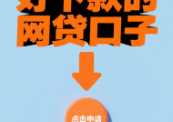 黑户如何借到几千元？深度分析5个可借1000元7天还款的口子