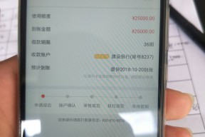 虚拟借钱平台靠谱吗？知乎网友实测，这3个避坑技巧必须知道！