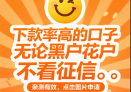 银行贷款利息计算器怎么用？网贷用户必看的省钱攻略