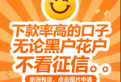 马上贷款哪个平台靠谱？10个正规下款快利息低的可靠选择