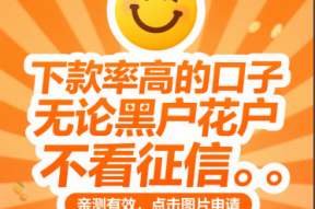 长期贷款平台推荐：哪些机构支持5年以上的借款周期？