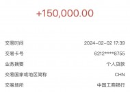 黑户是怎么回事啊，同城五个最新黑口子秒过的