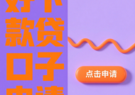 中信贷款平台号码是什么？如何快速获取贷款客服电话及常见问题解答