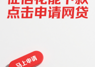 黑户借款100%下款？这些风险你必须知道！