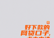 贷款平台真的不用交钱吗？安全靠谱如何判断