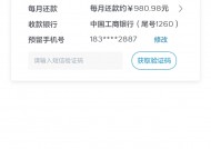 芝麻信用分多少能开通借呗？详解开通条件与提额技巧