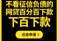 征信高风险急用钱？这5类平台或许能帮到你！