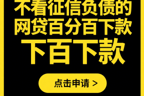 有钱用平台贷款正规吗？全面解析资质、风险与使用技巧