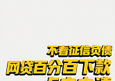 青城山贷款是哪家平台？靠谱吗？利息高不高？一文全解析