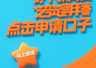 贷款平台还款期可延长吗？如何申请？这些条件要满足