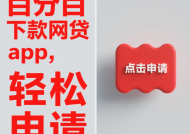 安逸花能申请停息挂账吗？真实操作步骤+避坑指南解析