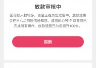 贷款平台手续费解析：哪些贷款会额外收费