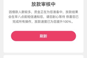 交通银行借款口子怎么选？手把手教你低息贷款攻略