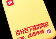高炮平台怎么投诉举报？手把手教你合法维权技巧