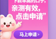 金融科技如何改变贷款？这些新趋势你必须知道！