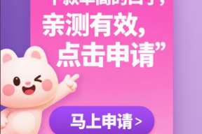 陌生人借贷平台靠谱吗？5招教你安全借钱不被坑