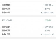 2023年利息低又靠谱的贷款平台推荐：这10家值得优先考虑