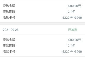 不上征信的贷款真的存在吗？这几种情况你必须知道！