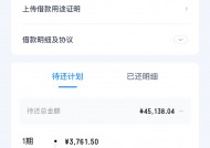 贷款平台联系人填写指南：注意事项及常见问题