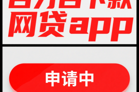 抖音逾期协商还款真的有用吗？过来人经验必看