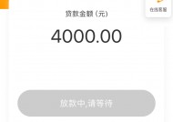 朋友四处借钱？当心这些贷款风险！